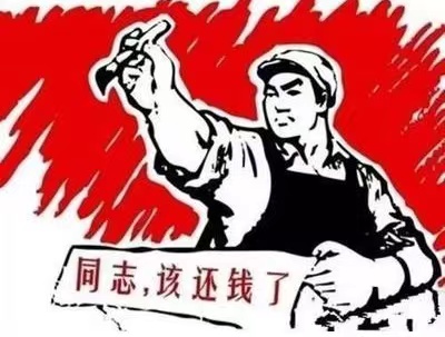 安福县个人债务清收